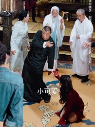 第88集 - 主人歸來