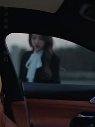 雙穿後，我跟死對頭結婚了 - Episode 80