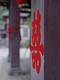 第9集 - 金榜題名之衣錦還鄉