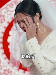 我的殺手老婆 - Episode 74