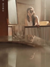 第6集 - 罪愛三生