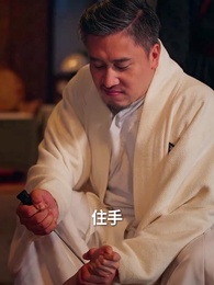 一代雙嬌 - Episode 9