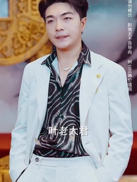 主人歸來 - Episode 53