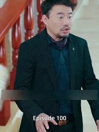 Episode 100 - The Emperor