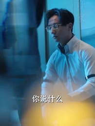 雙穿後，我跟死對頭結婚了 - Episode 14