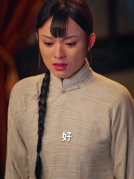 第10集 - 一代雙嬌