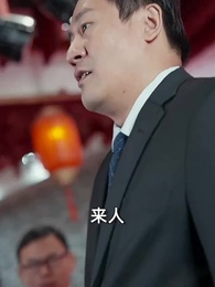 第63集 - 我的殺手老婆