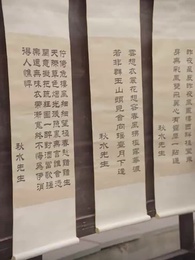 De Cero al Príncipe Más Poderoso - Episode 81