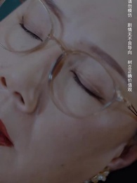 主人歸來 - Episode 28