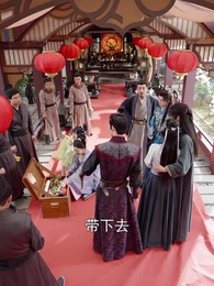 霓裳飛金闕 - Episode 55