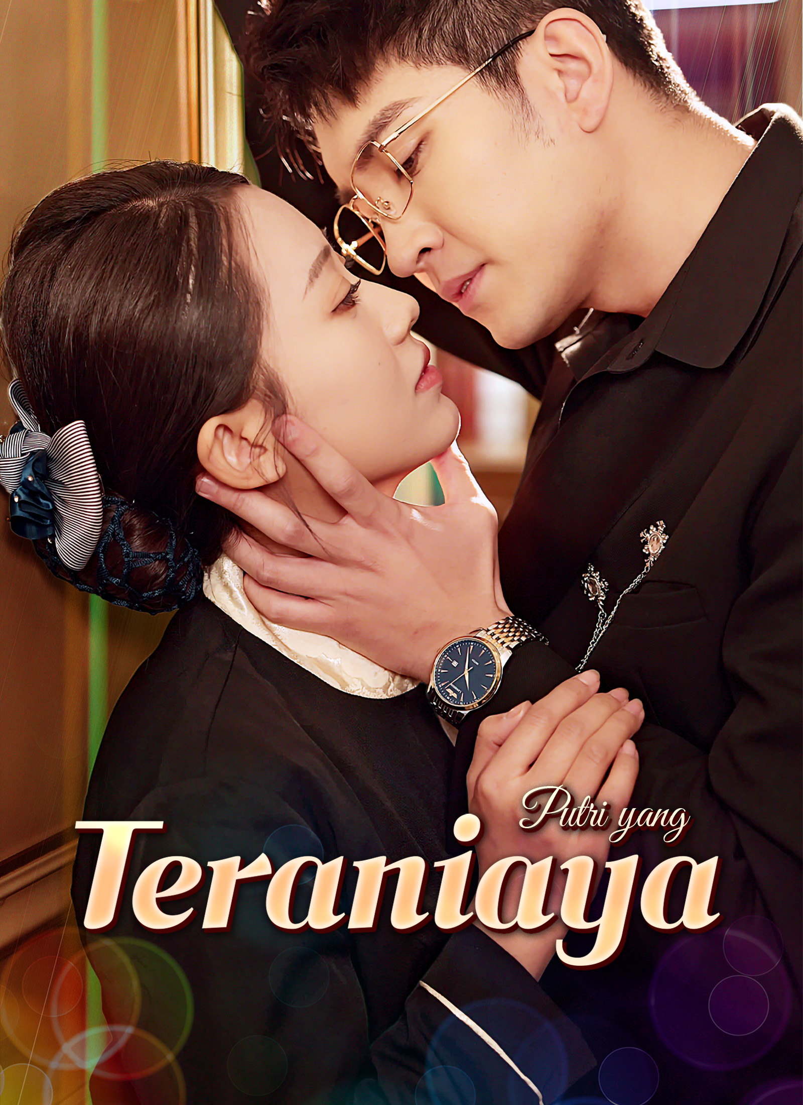 Poster [Dijuluki]Putri yang Teraniaya