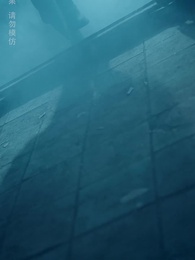 罪愛三生 - Episode 58