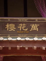 De Cero al Príncipe Más Poderoso - Episode 36