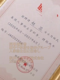 第17話 - 鋼鉄と氷の夢