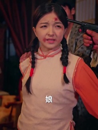 第12集 - 一代雙嬌