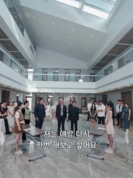 35화 - 시스템 반격 소녀