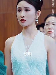 第47集 - 主人歸來