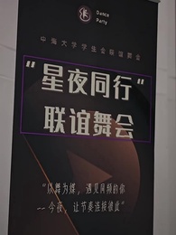 第7集 - 最強髮型師