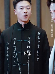 第61集 - 主人歸來