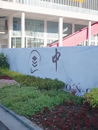 第2集 - 最強髮型師