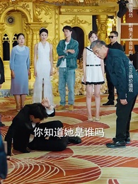 主人歸來 - Episode 18