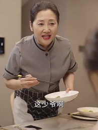 第66集 - 陸總，我懷了你的小祖宗