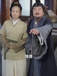 金榜題名之衣錦還鄉 - Episode 24