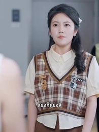 ตอนที่ 38 - เด็กสาวในเงาแสง