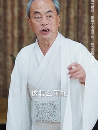 第87集 - 主人歸來