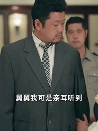 龍帝 - Episode 66