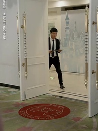 第11集 - 我的殺手老婆