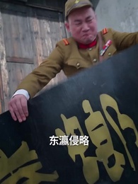 一代雙嬌 - Episode 2