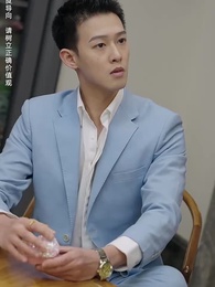 第5集 - 我的殺手老婆