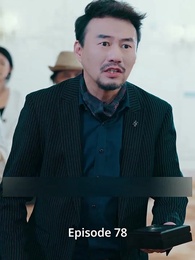 Episode 78 - The Emperor