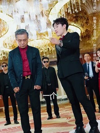 第17集 - 主人歸來