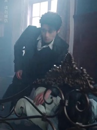 罪愛三生 - Episode 20