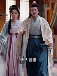 霓裳飛金闕 - Episode 25