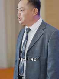 60화 - 시스템 반격 소녀