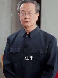 第42集 - 旱災荒年，我福娃帶飛全家