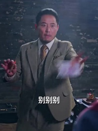 第21集 - 一代雙嬌