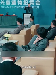 The Emperor - Episode 41