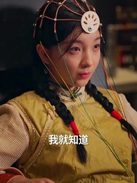 第44集 - 一代雙嬌