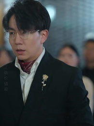 雙穿後，我跟死對頭結婚了 - Episode 65