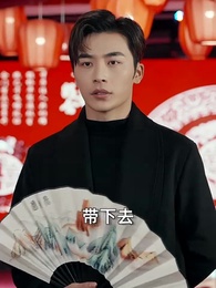 我的殺手老婆 - Episode 71