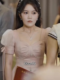 ตอนที่ 52 - เด็กสาวในเงาแสง