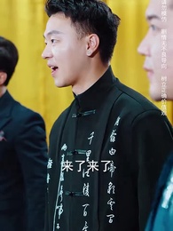 第91集 - 主人歸來