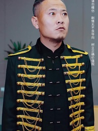 主人歸來 - Episode 46