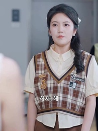 시스템 반격 소녀 - Episode 38