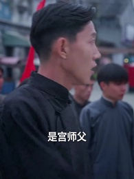 第31集 - 一代雙嬌