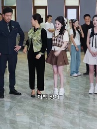 시스템 반격 소녀 - Episode 21